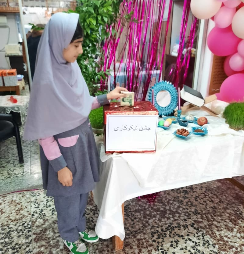 برگزاری مراسم جشن نیکوکاری