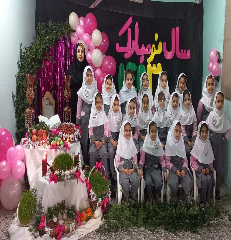 سال نو مبارگ