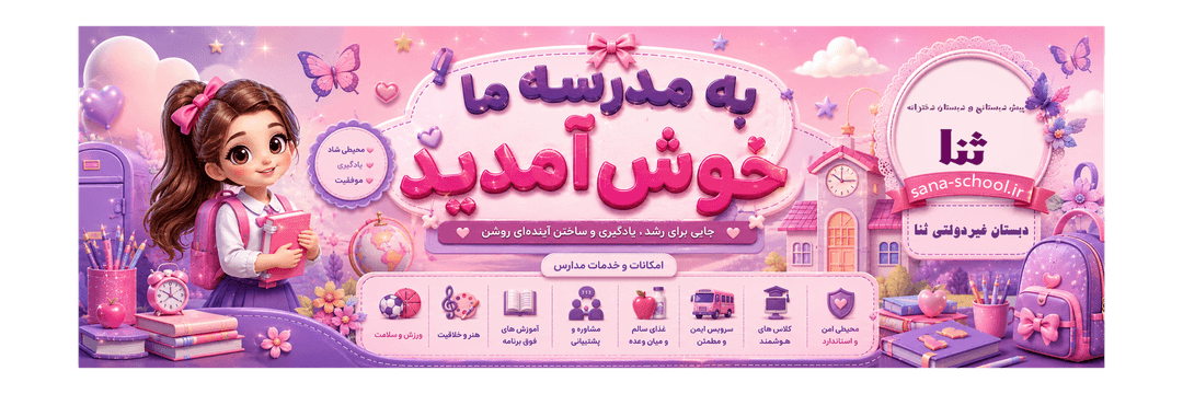 فرم ثبت نام 1406-1405