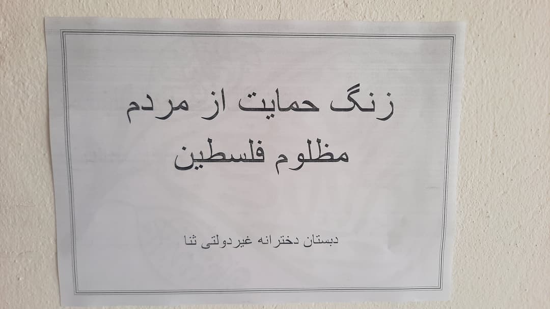 تصویر مقاله