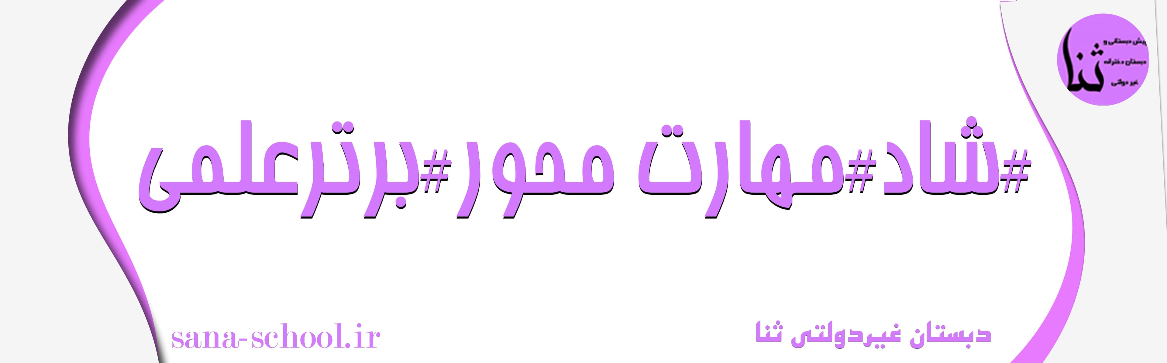 بنر