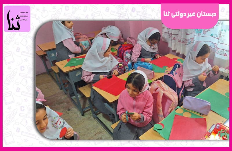 تصویر اسلایدر