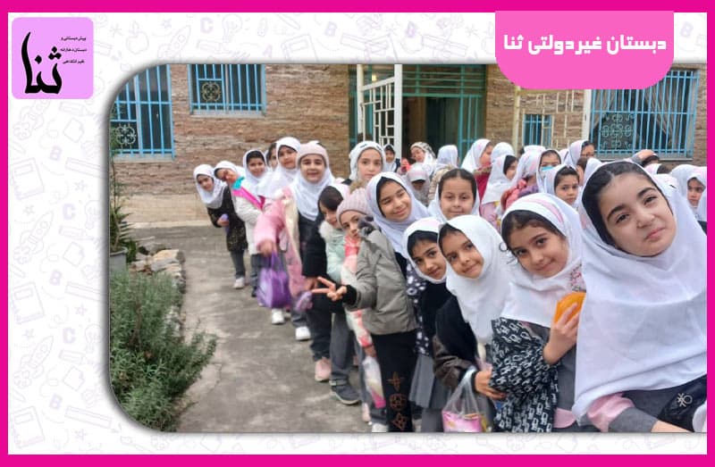 تصویر اسلایدر