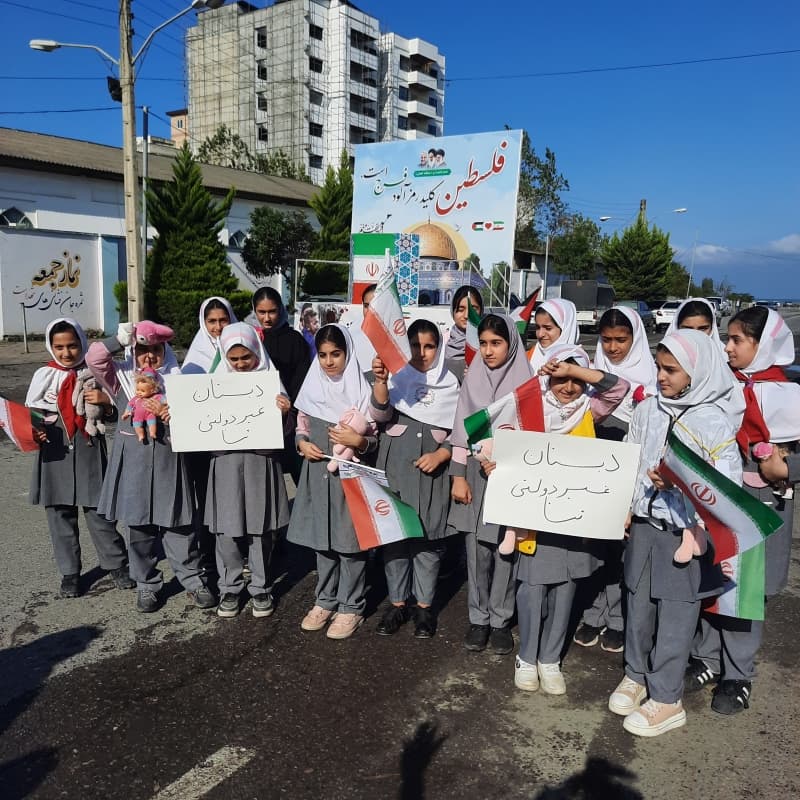 راهپیمایی ۱۳ آبان