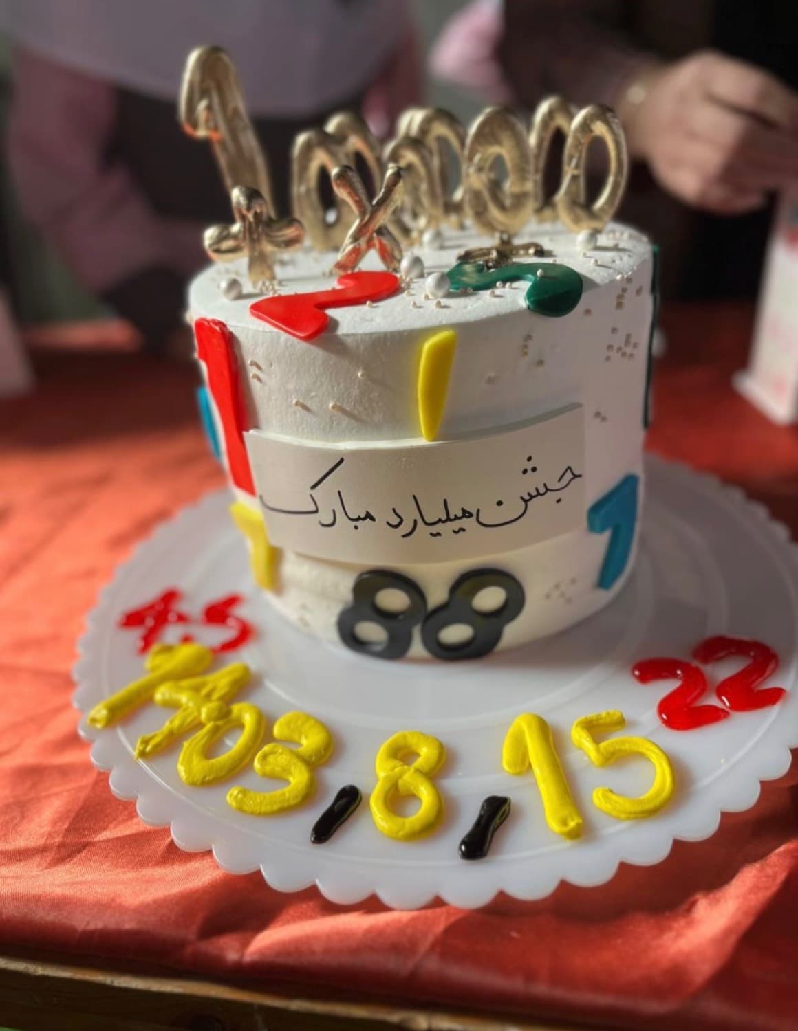 دبستان غیردولتی ثنا